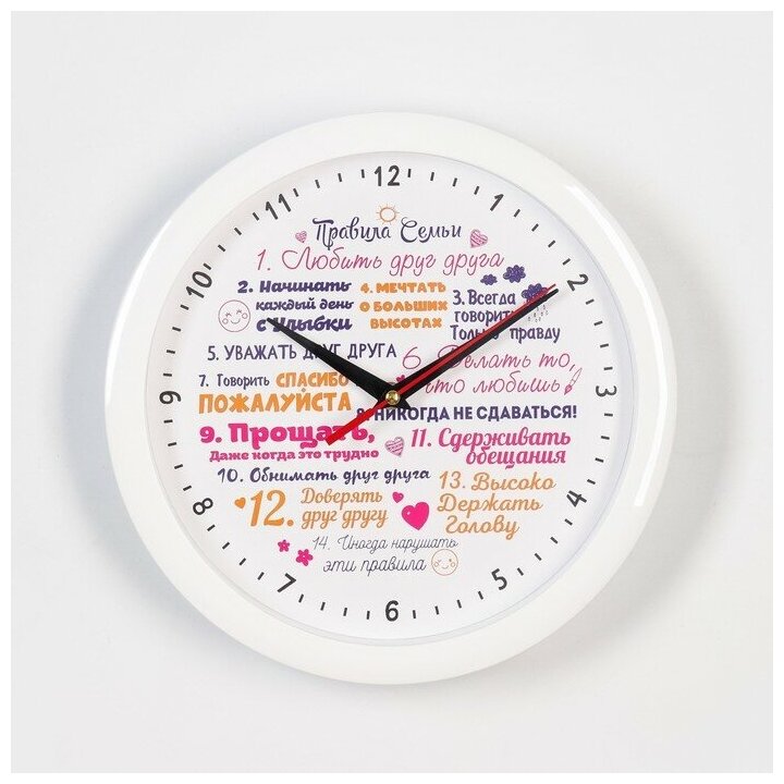 фото Часы настенные, серия: Интерьер, "Правила семьи", плавный ход, 28 см