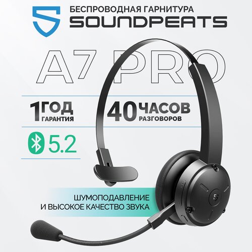 Беспроводная Bluetooth гарнитура SoundPeats A7 Pro черная 339900₽