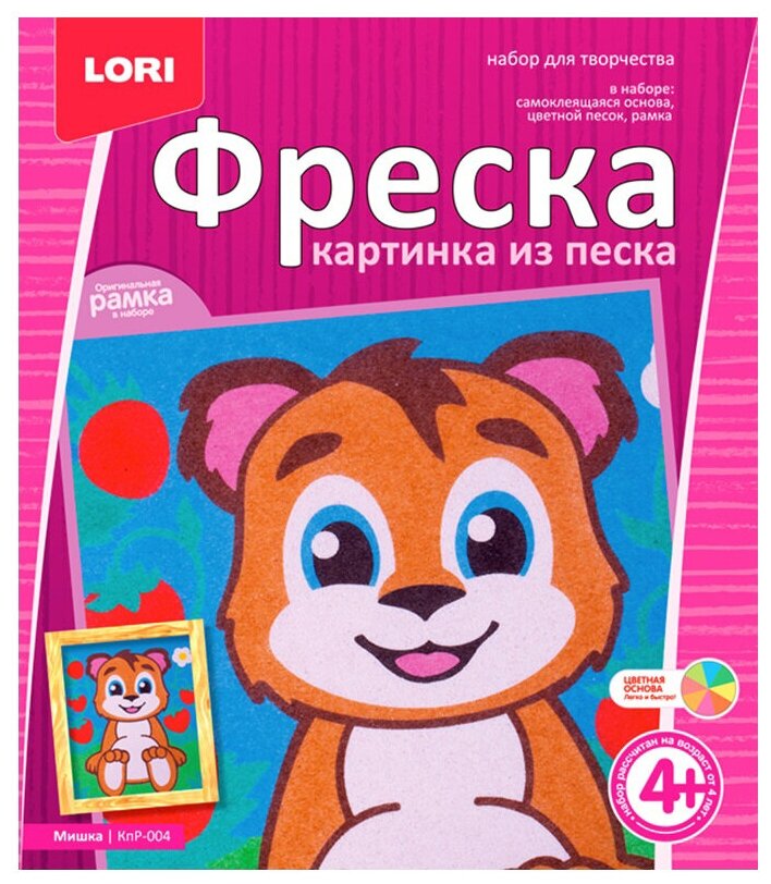 Фреска LORI Картина из песка "Мишка" (КпР-004)