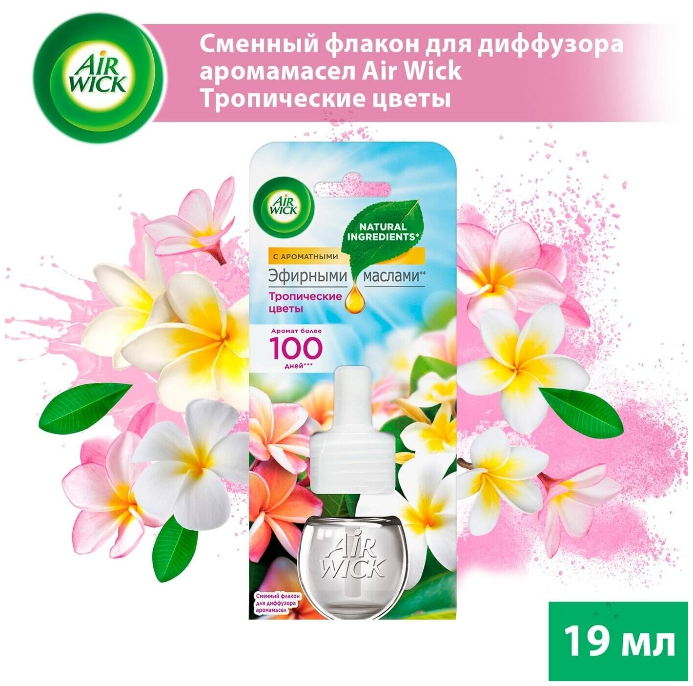 Air Wick / Сменный флакон для диффузора аромамасел Air Wick Тропические цветы 190мл 1 шт