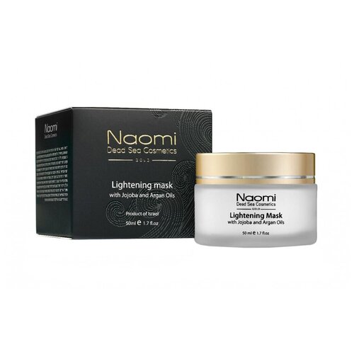 фото Naomi lightening mask with jojoba and argan oils осветляющая маска с маслами жожоба и арганы, 50 мл