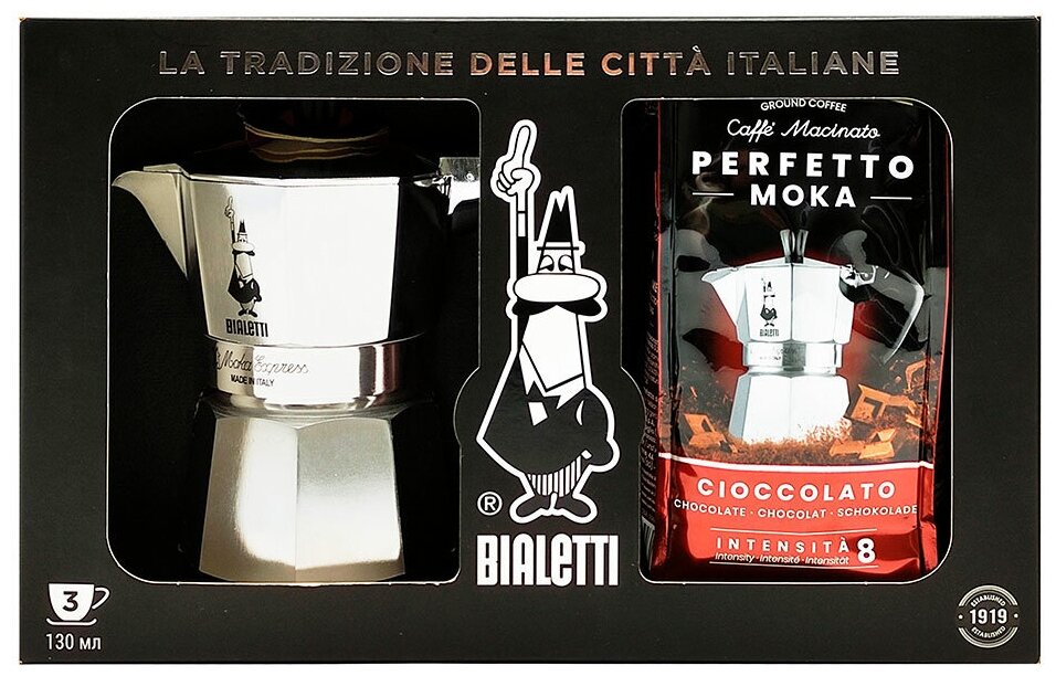 Набор Moka Express + кофе молотый Perfetto Cioccolato 250 г.