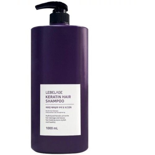 Lebelage Восстанавливающий шампунь для сухих поврежденных волос с кератином Keratin Hair Shampoo 1000 мл