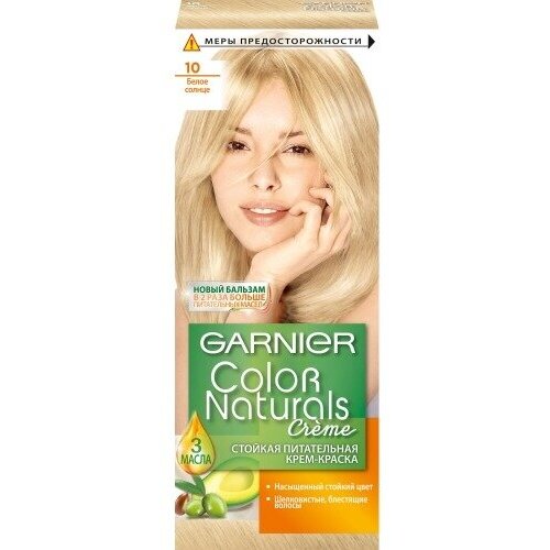 Краска для волос Garnier Color Naturals, 10, Белое солнце (C4035775/C4035774/C4035729)