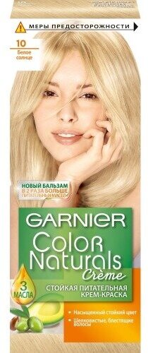 Краска для волос Garnier Color Naturals, 10, Белое солнце (C4035775/C4035774/C4035729)