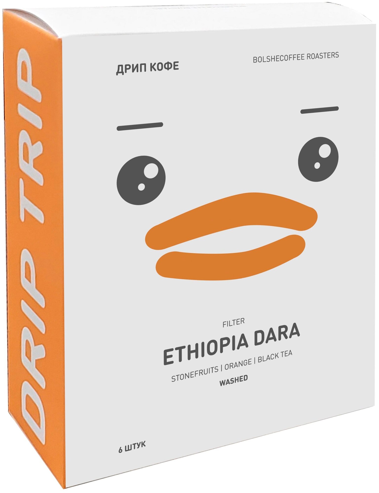 Кофе молотый в дрип-пакетах BOLSHECOFFEE ROASTERS, Эфиопия Дара, 6 шт/кор.