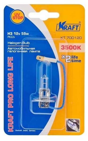 Лампа автомобильная галогенная KRAFT H3 12v 55w (PK22s) Pro Long Life KT 700120 PK22s