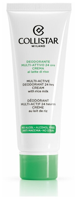 COLLISTAR Кремовый дезодорант с рисовым молочком 24H (Multi-active DEODORANT 24H) 75 мл