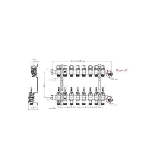 Коллектор для теплого пола с расходомерами на 8 выходов FBH 63 HANSA