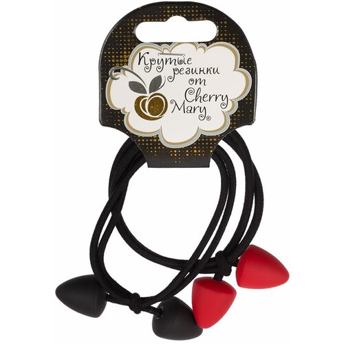 CHERRY MARY V/R6006 Набор резинок для волос 2 шт №04 черный+красный