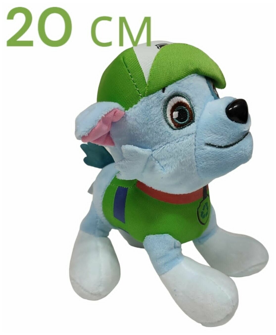 Мягкая игрушка зелёный щенок Рокки. 20 см. Плюшевый популярный герой Щенячий патруль.