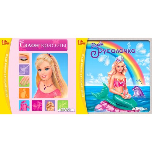 игра для компьютера barbie барби салон красоты jewel диск Игра для компьютера: Barbie Барби: Салон Красоты + Русалочка (2 Jewel диска)