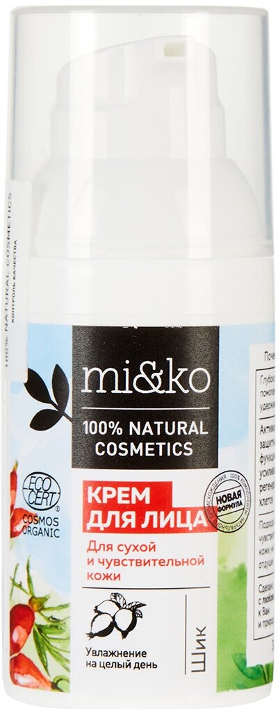 MI&KO Крем для лица Шик для сухой и чувствительной кожи Organic, 30 мл