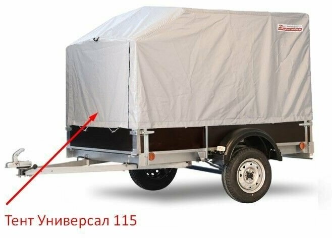 фото Тент Универсал 05, высота 115 см