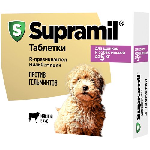 Астрафарм Supramil таблетки для щенков и собак массой до 5 кг, 2 таб. антигельминтный препарат диронет спот он широкого спектра действия капли на холку для кошек