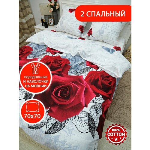 белый, красный