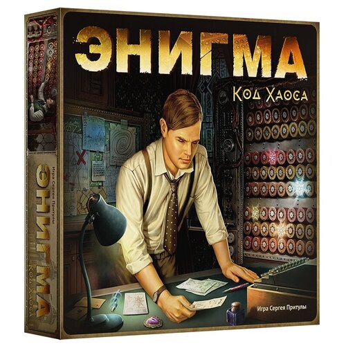 фото Настольная игра "энигма. код хаоса" crowd games