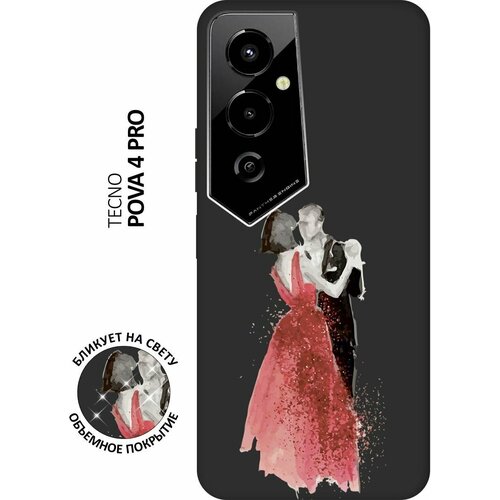 Матовый чехол Dancing Couple для Tecno Pova 4 Pro / Техно Пова 4 Про с 3D эффектом черный матовый чехол pansies для tecno pova 4 pro техно пова 4 про с 3d эффектом желтый