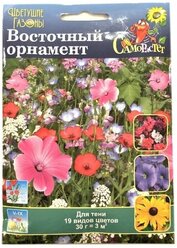 Семена газона Русский огород Восточный орнамент, цветущий, 30г
