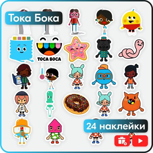 Наклейки и стикеры Токабока Toca Boca Life / Набор для творчества / Самоклеящиеся влагостойкие подходят для тетрадей, блокнотов, скрапбукинга, ванной, телефона, ноутбука, на стену для декора