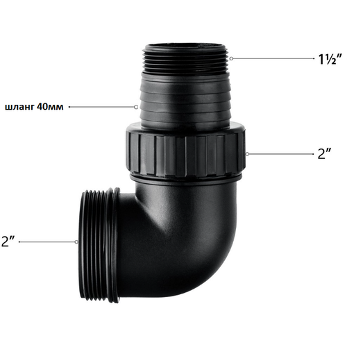 Патрубок для насоса дренажного 2 M50 (2 дюйма) / отвод / соединитель для дренажного насоса