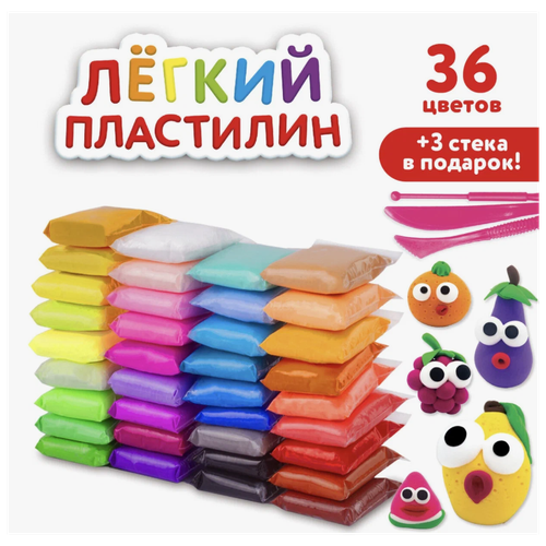 Воздушный пластилин, Супер легкая глина/Super light clay 36 цветов для лепки