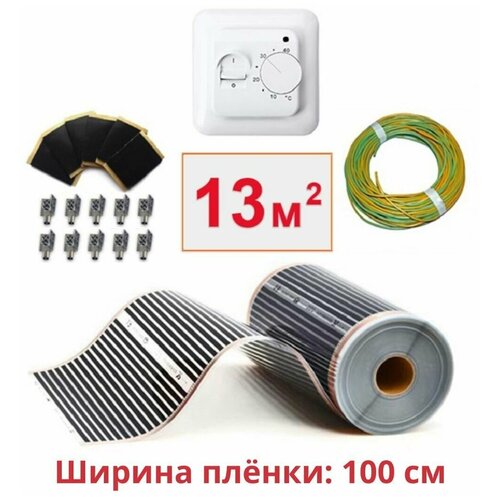 Пленочный электрический теплый пол под ламинат линолеум паркет 13мкв с терморегулятором Инфракрасная пленка 13 м2 ширина 100 см 12350₽