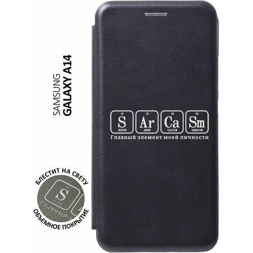 Чехол-книжка на Samsung Galaxy A14, Самсунг А14 с 3D принтом Sarcasm Element W черный чехол книжка на samsung galaxy a14 самсунг а14 с 3d принтом sarcasm element w черный