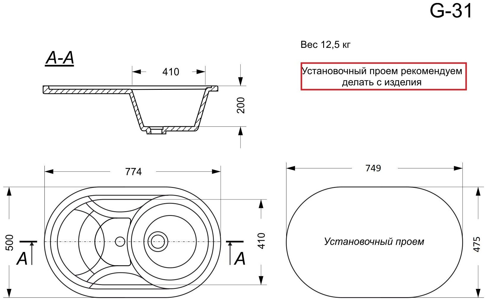 Мойка для кухни GranAlliance GA-31-308 черный (без сифона) - фотография № 4