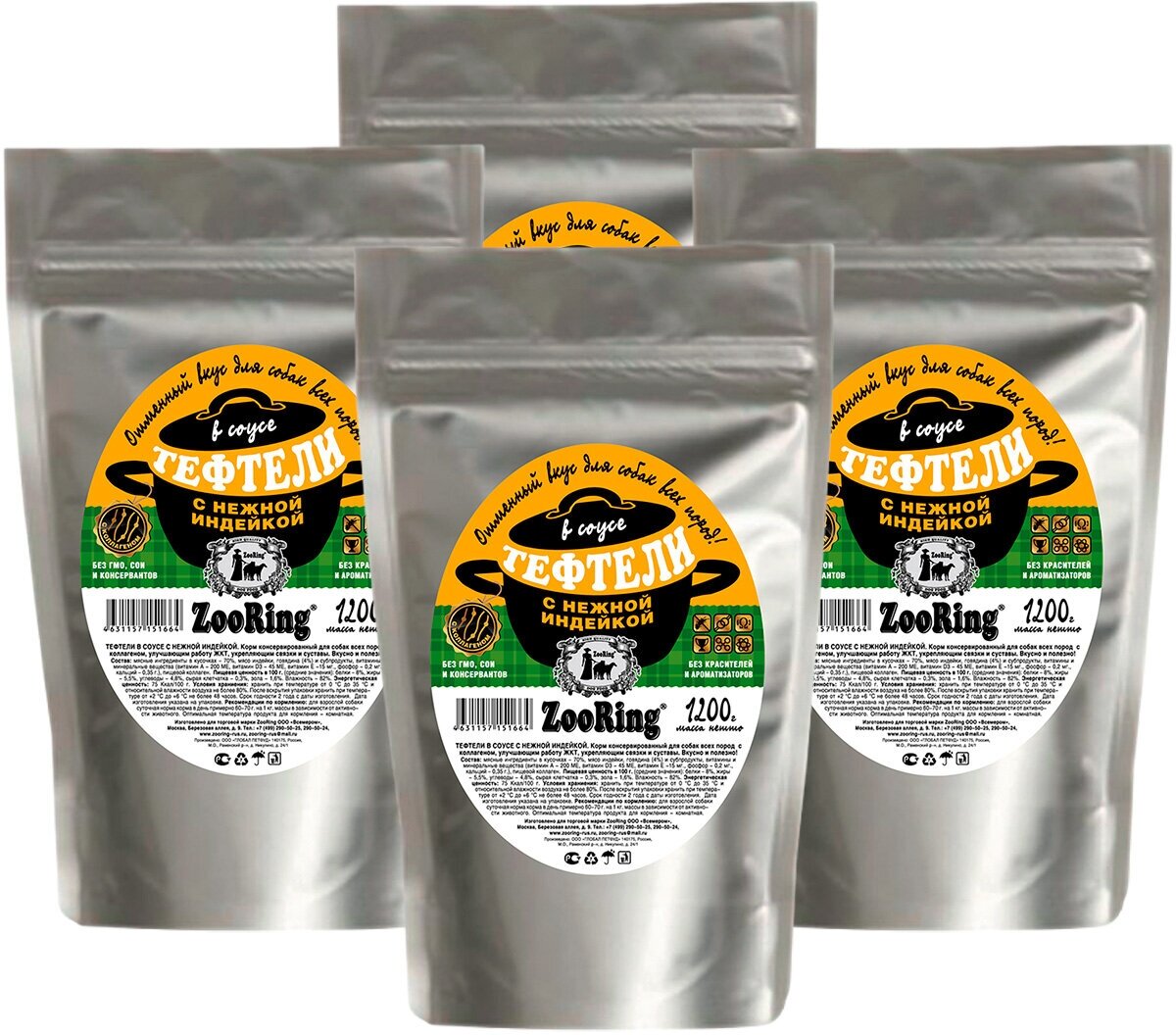 фото ZOORING для взрослых собак тефтели с нежной индейкой в соусе (1200 гр х 4 шт)