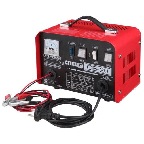 Зарядное устройство спец CB-20-S 994100₽