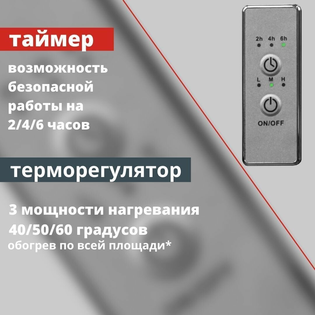 Полотенцесушитель электрический Status ПЭК сп 5 80 на 40 с полкой+крючки 2шт., хром, универсальное подключение, таймер - фотография № 4