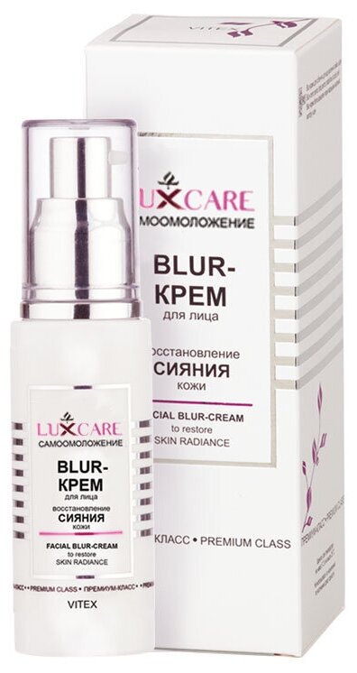 Витэкс LuxCare Blur-крем для лица восстановление сияния кожи, 50 мл