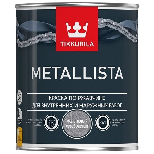 Краска по ржавчине 3 в 1 для внутренних и наружных работ Tikkurila Metallista молотковая серебристая 2,5 л.