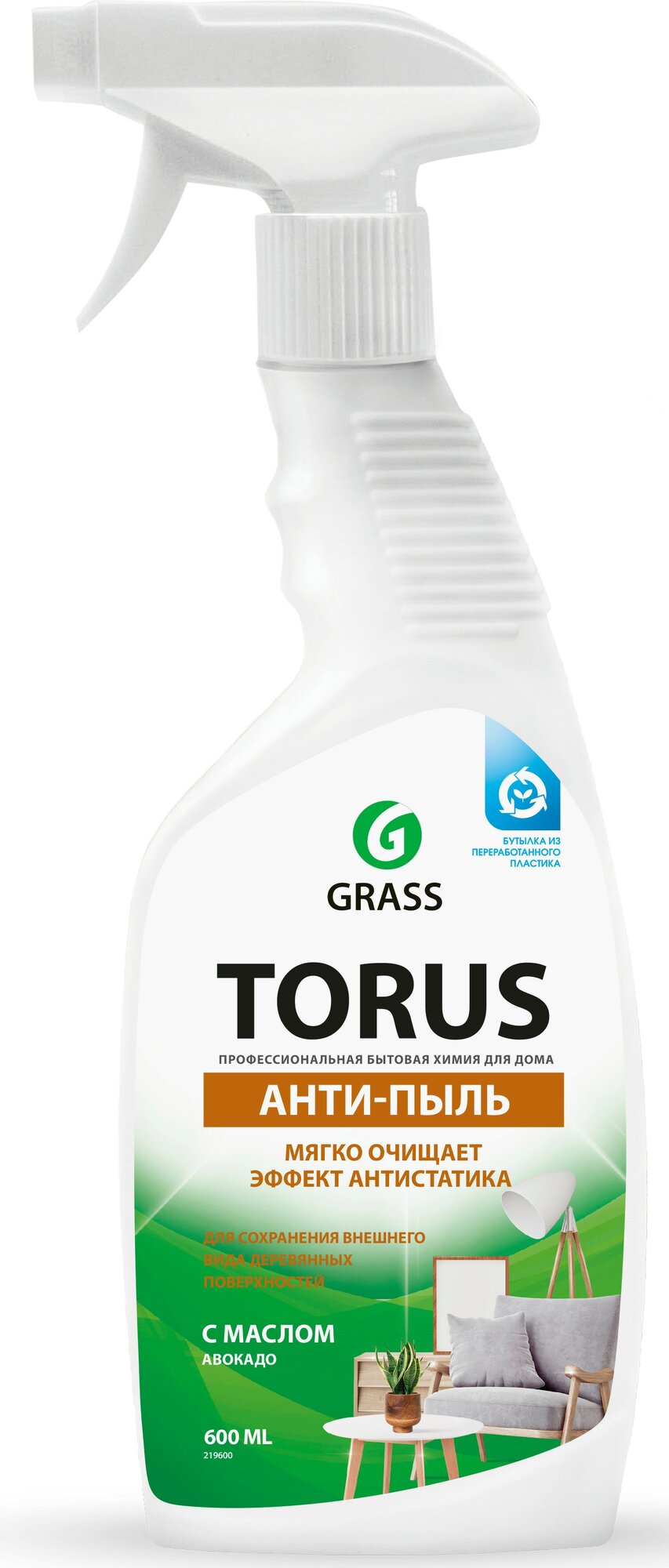 Grass Очиститель для мебели Torus Анти-пыль