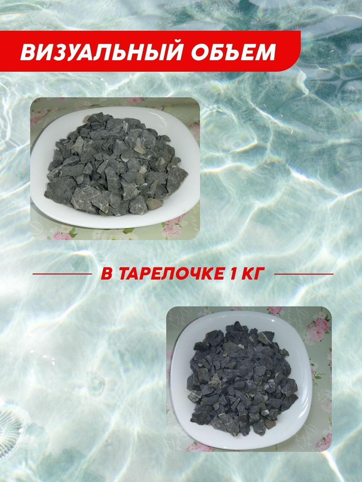 Камень декоративный натуральный/ Мрамор черный колотый 5-20 мм, 1,0 кг/ Грунт для аквариумов/ Декор сада - фотография № 5