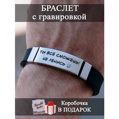 фото Браслет мужской женский подарок другу braslet lavka