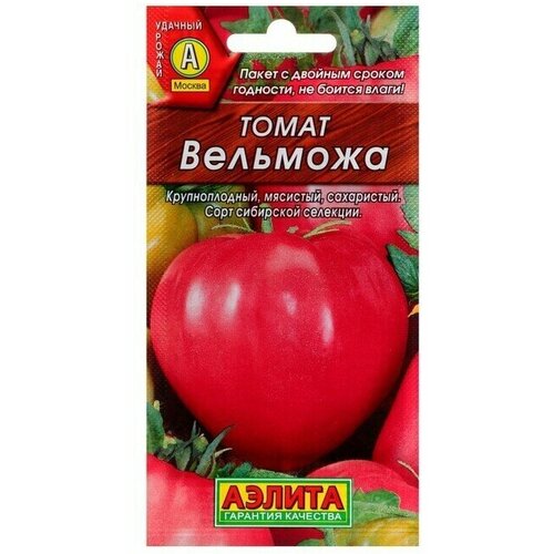 Семена Томат Вельможа, 20 шт 5 упаковок семена томат вельможа 20 сем 2 подарка