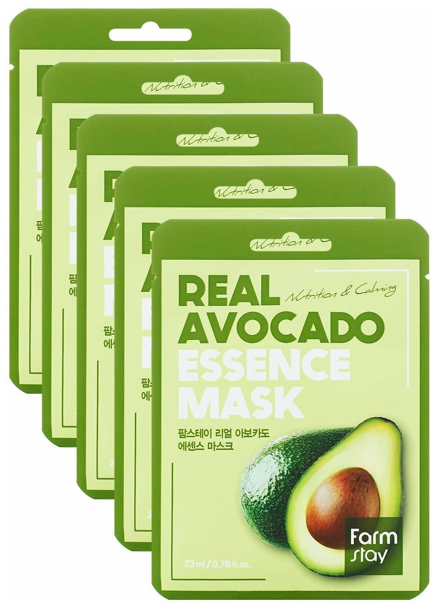 Farmstay Real Avocado Essence Mask маска с экстрактом авокадо, 5 шт. по 23 мл