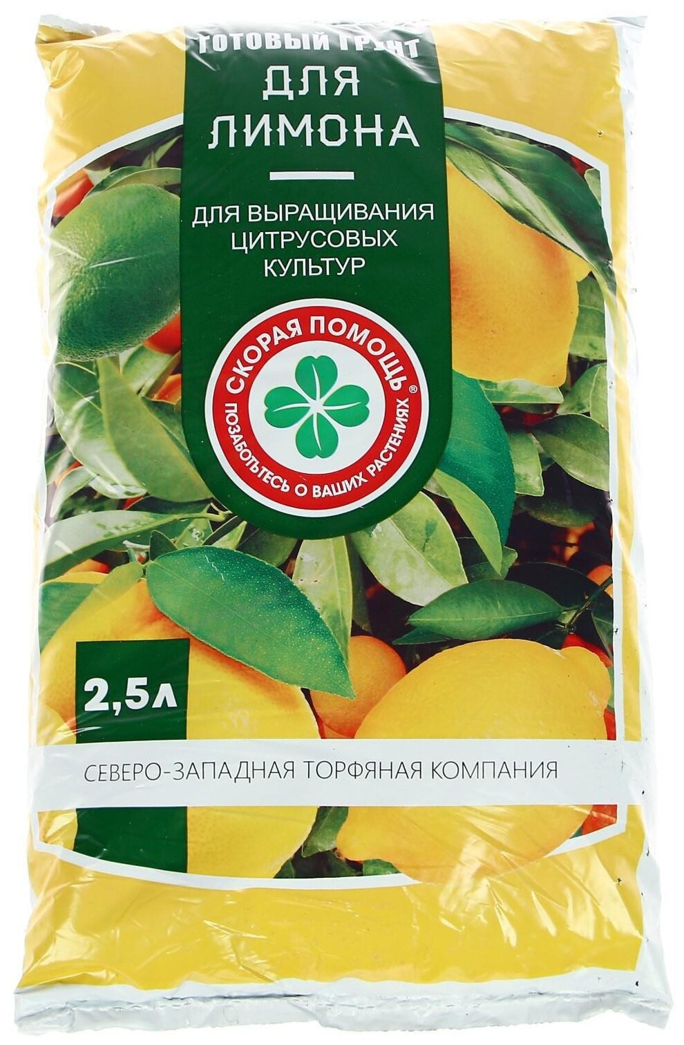 Грунт Скорая помощь для лимонов, 2.5 л, 1.2 кг