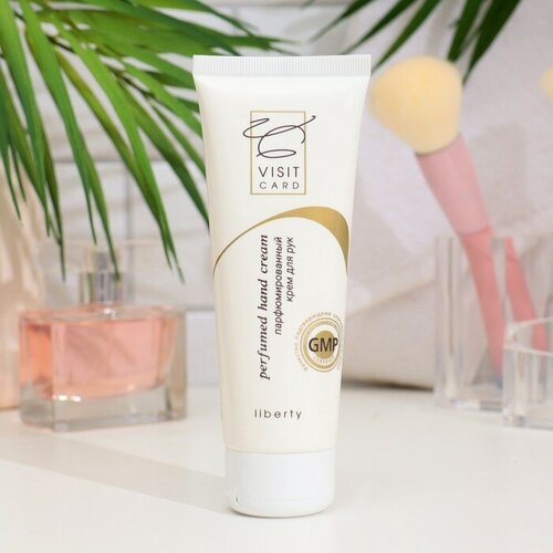 Парфюмированный крем для рук VISIT CARD 