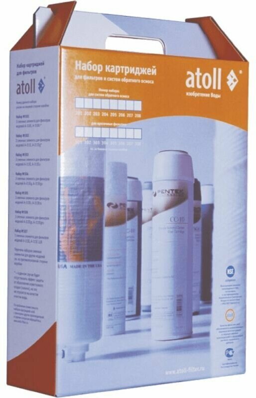 фото Набор картриджей atoll №203 STDA (префильтры для A-575, A550, A-560)