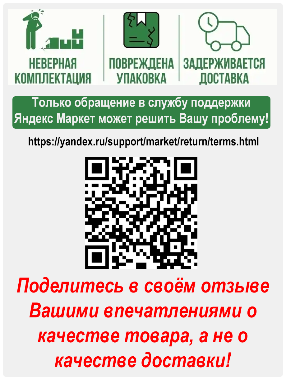 Набор вафельных листов Вкусная фантазия (полуфабрикат) 20х170гр. - фотография № 2