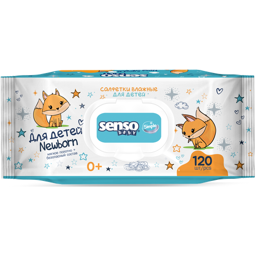 Детские влажные салфетки Senso baby Simple (120 листов)