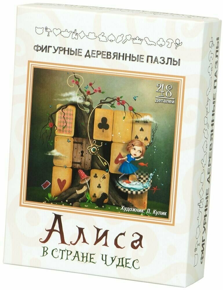 Фигурный деревянный пазл Алиса в стране чудес, 50 элементов Нескучные игры - фото №13