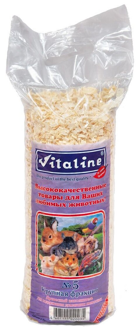 Vitaline №5 Опилки крупной фракции для грызунов 14,7л