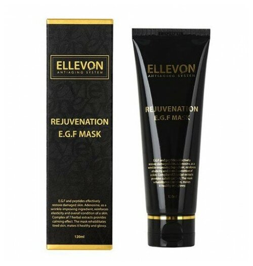 Омолаживающая маска для лица Ellevon Rejuvenation E.g.f. Mask