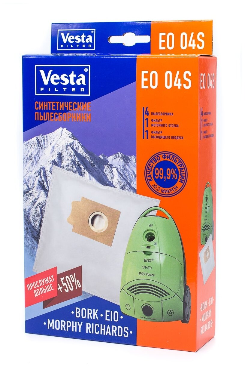 Vesta filter Синтетические пылесборники EO 04S