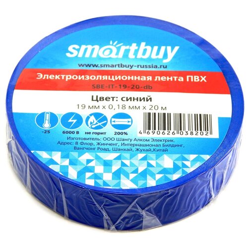 Изолента Smartbuy (19мм x 20м, 180мкм, синяя) 1шт. (SBE-IT-19-20-db)