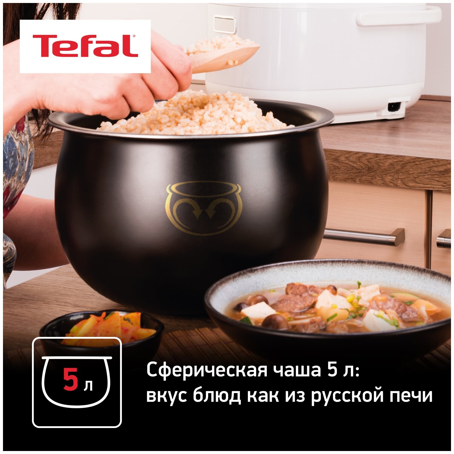 Мультиварка Tefal RK816E32 750 Вт 5 л белый - фото №5